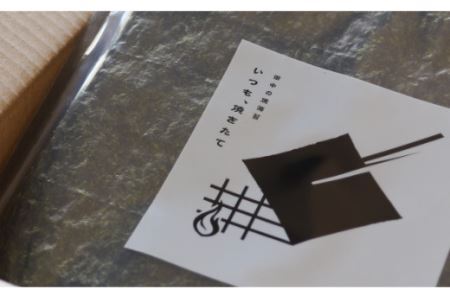 焼きたて焼海苔　5袋セット(B602-1)
