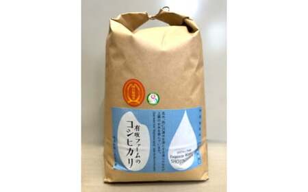 ≪先行受付≫有坂ファームの令和7年産コシヒカリ 精米10kg