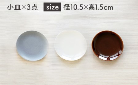 【美濃焼】温度で変化する器 猫 食器 12点セット 『アメ釉』 『ニューボンホワイト』 『クールグレー』 【丸モ高木陶器】 [TBA101]