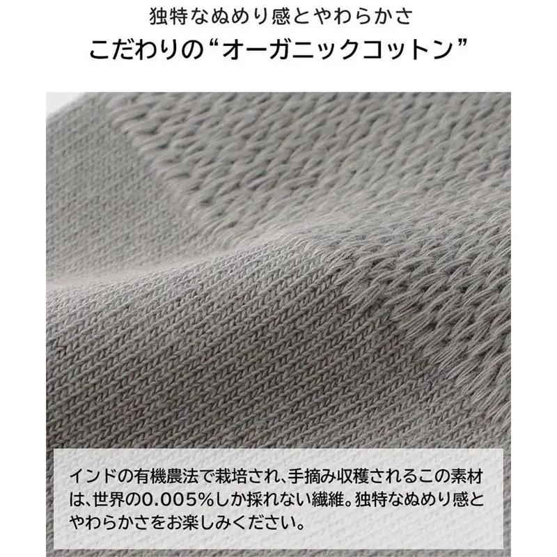 みんなのくつした 1足(22-24cm)【メイプルベージュ】《 くつした 靴下 ソックス 加古川市 送料無料 》【2500T16802_01】