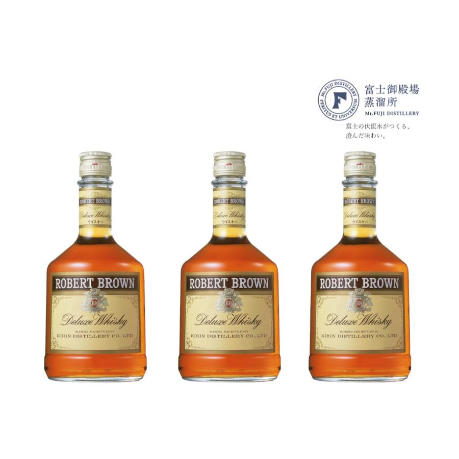 ＜キリンウイスキー＞ロバートブラウン3本セット