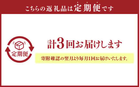 173-1291 【3ヶ月定期便】大分県産豚 米の恵み セット 合計約2kg 1回あたり約600g～約800g 豚肉 食べ比べ ロース 切落し スライス 豚バラ バラ バラ肉 焼肉 BBQ バーベキュ