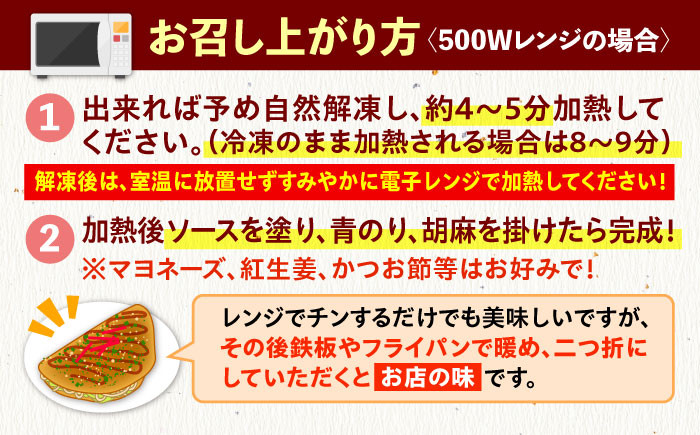 冷凍お好み焼き！うどん4枚セット！贈答 ギフト 特産品 送料無料 広島 5万円
