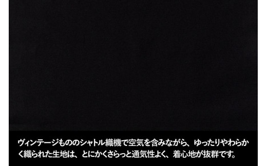 MONPE 無地  ベーシック ブラック＜Lサイズ＞