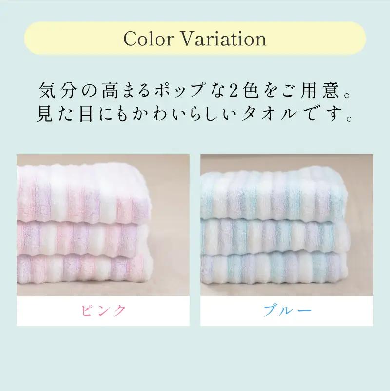 （今治タオル）無撚糸 ウエーブ 大判バスタオル 1枚（ブルー）
