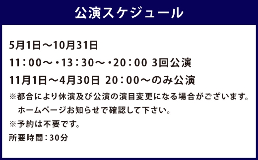 アイヌ古式舞踊 大人 （ 中学生以上 ） 2名様 入場券 入場チケット 鑑賞 券 チケット アイヌ文化 アイヌ エンタメ エンターテイメント 観光 阿寒湖温泉 阿寒湖 温泉 体験 旅行