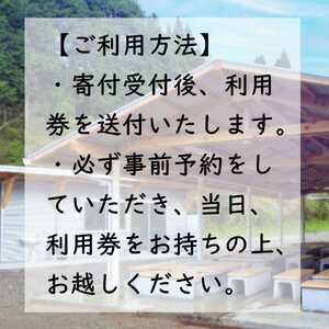 足柄ふれあい公園 手ぶらでBBQ（4名様）