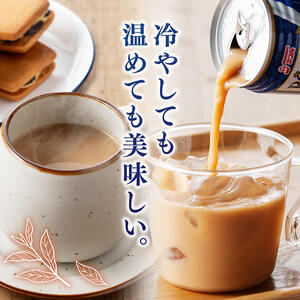 サンA ロイヤルミルクティー 280ｇ 缶 24本 入り ×2ケース 【 飲料 ミルクティー 缶 ジュース 長期保存 九州 宮崎県産 川南町 送料無料 】
