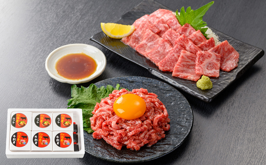 
            仙台牛 ユッケ・牛刺しセット 240g(各40g × 6個) 刺身 お肉 にく ゆっけ 牛ユッケ 生肉 牛肉 霜降り 赤身 食品 冷凍 タレ付き 【有限会社若寿司】tm018
          