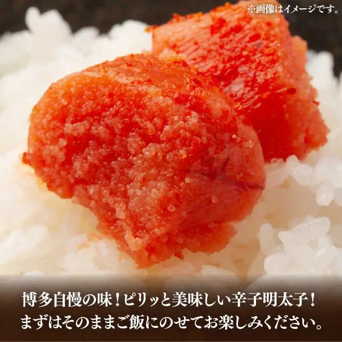 【訳あり】無着色 辛子明太子 並切 500g×1P [VBB034] 明太子 めんたいこ おかず おつまみ