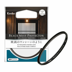 ブラックミスト プロテクター | レンズフィルター ケンコートキナー KENKO TOKINA 67mm レンズ フィルター カメラ ソフト効果 レンズ保護フィルター