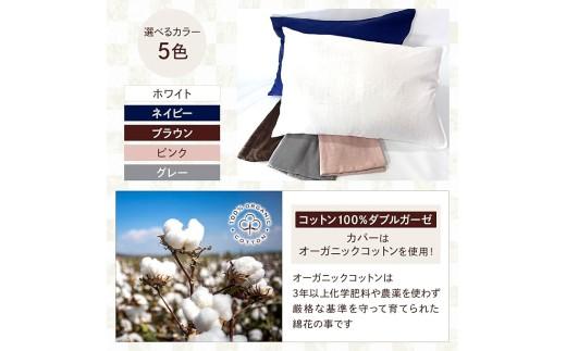 【熟睡設計】 創業100年のこだわり そば殻枕 枕 43cm×63cm ネイビー 日本製 オーガニック素材 硬め かため 肩こり 首こり 快眠 快適 通気性 寝具 ピロー 和風 天然素材 天然枕  展