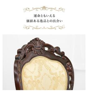 フランシスカチェアー 肘無 ブラウン sb90021