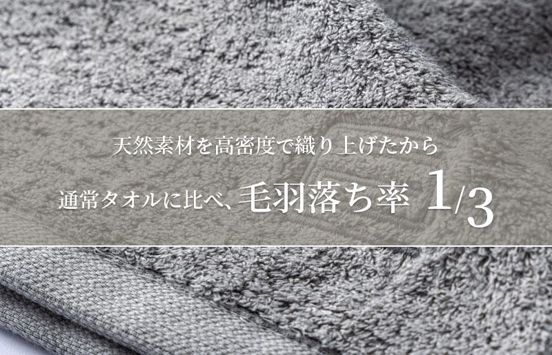世界最高峰のタオルneiフェイスタオル ３枚組（グレー） 020C099