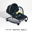 【ふるさと納税】51-8_ベビーバウンサー NewYork・Baby 3｜ カトージ KATOJI ブランド 子育て 子ども 子供 椅子 コンパクト かわいい バウンサー リクライニング ベビーチェア お遊び お昼寝 お食事 トイバー付 月 星 NewYorkBaby ロングセラー