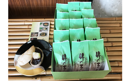 もなか 乙訓竹の子もなか 15個入り 京都 最中 お菓子 菓子 和菓子 スイーツ デザート おやつ 生菓子 常温保存 たけのこ タケノコ 筍 竹の子 甘露煮 丹波大納言小豆 つぶあん