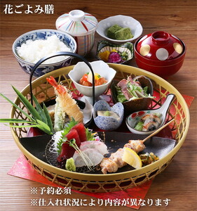 常総市　貸切風呂　ロングステイプランチケット 