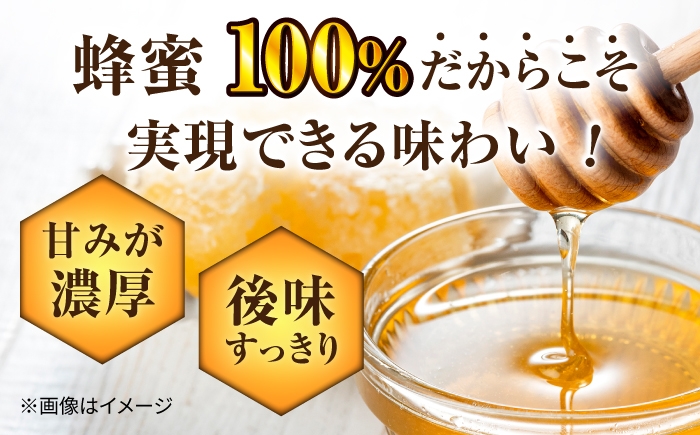 蜂蜜 はちみつ ハチミツ ボトル 選べる