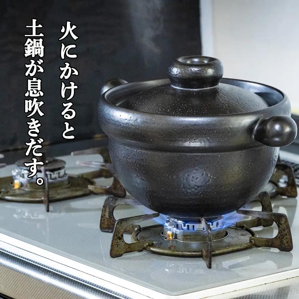 【萬古焼(ばんこやき)】Handmadeアート土鍋 弥生陶園　職人が一つ一つ丁寧に成形し焼き上げる、こだわりの土鍋　土鍋の国内生産80％のシェアを誇る伝統の萬古焼　TS-221 丸ごはん土鍋4合（黒釉