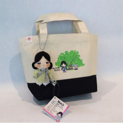 ふるさと納税 善通寺市 総本山善通寺オリジナルMAOトートバッグ　(1)ネイビー×ナチュラル 　※MAOマスコット付き