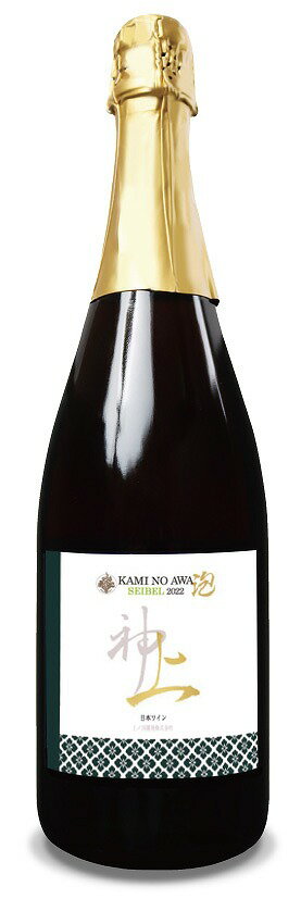 【ふるさと納税】北海道 上ノ国ワイナリー「上の泡 セイベル ロゼ スパークリング 2022」　750ml×1本　やや辛口　北海道ワイン　WINE　家飲み　お祝い　おうちディナー　お酒　パーティー　高級　スパークリングワイン
