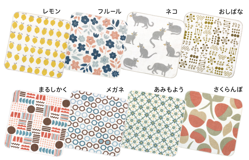 【スピード発送】mikkegauze ガーゼタオル ハンカチ 8枚セット【タオル 泉州タオル 普段使い 日用品 家族 たおる 大阪 泉佐野 大阪府 泉佐野市】
