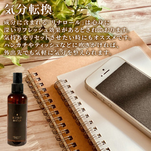 芳香蒸留水 クロモジフローラルウォーター 100ml×1本 化粧水 アロマ 芳香 クロモジ 木 水 三陸 岩手県 大船渡
