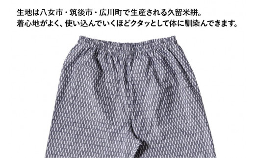 MONPE 編み目 グレー＜Sサイズ＞
