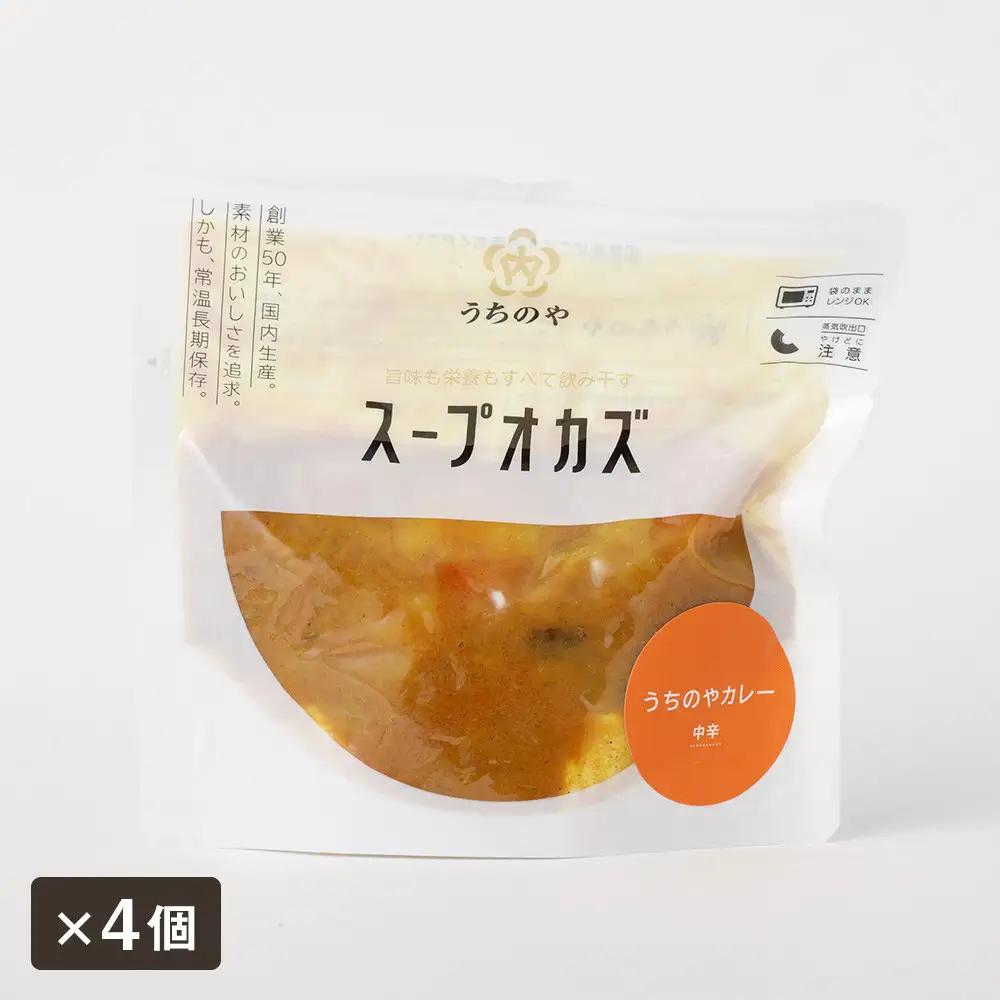 【レトルト】日常常温食「うちのや」 栄養も旨みも全部飲み干すスープオカズ 8種類×2セット （カレー・ハヤシ入り） レトルト