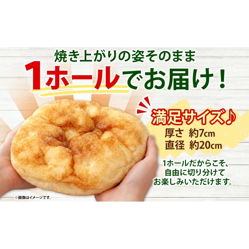 厚焼き フォカッチャ オリーブオイル×塩 1ホール パン 北海道産 小麦 自家製酵母 惣菜パン 菓子パン 朝食 軽食 手づくり 自家製 酵母 ベーカリー オリーブオイル 塩 冷凍 北海道 洞爺湖町_イ