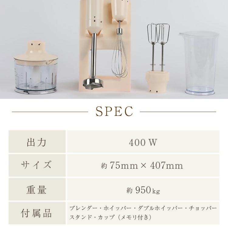 【FLOAD/フロード公式】 ハンドブレンダー｜ ハンドブレンダー ブレンダー 離乳食 ミキサー 氷も砕ける ハンドミキサー ハンディブレンダー ハイパワー 愛知県 岐阜県 名古屋 acct FLOA