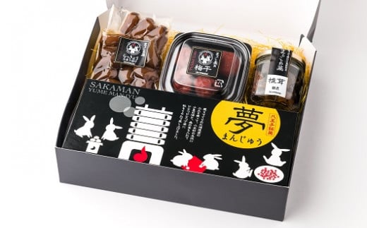 
地元産の素材を使った「夢まんじゅう」と無添加の梅干し・らっきょう・椎茸佃煮のセット
