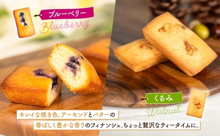 焼菓子詰合せ 北海道 まきばのスイーツアソート 焼菓子詰合せ【無地熨斗】