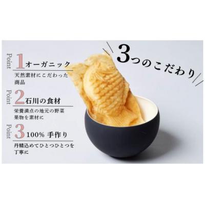 ふるさと納税 小松市 「畑のたいやき6匹」 たい焼き3種詰め合わせセット 計6匹 天然素材の鯛焼きセット |  | 01