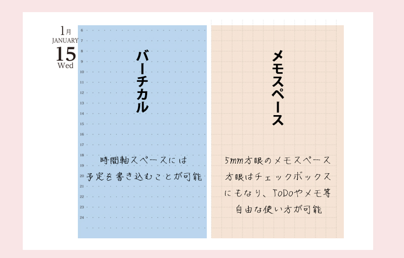 セパレートダイアリー　デイリー＆マンスリーB6　ラウンドカバー付き【1月始まり】　手帳　カレンダー　スケジュール帳