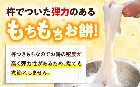 【12/10までの寄附で年内発送】農家がつくった杵つきもち 切り餅 丸餅 2.4kg （小分包装 / 600g×4袋） きねふりもち使用 瑞浪市 / 農事組合法人日吉機械営農組合 白餅 お餅 岐阜県産