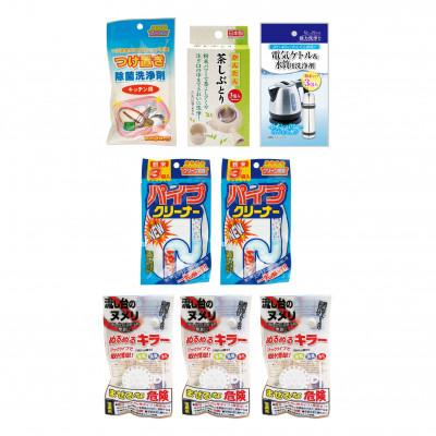 ふるさと納税 本巣市 [生活応援]台所用洗浄剤セット