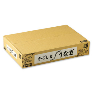 鹿児島産うなぎ160g×3尾 合計480g 2093-1