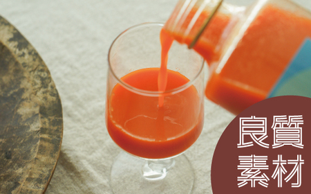 にんじんジュース　700ml×3本