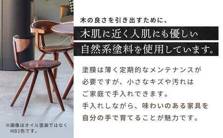 飛騨産業 柳宗理 アームチェア｜椅子　オシャレ　椅子（YD261A）CG001