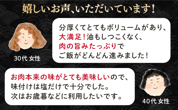 【全2回定期便】【A4〜A5ランク】長崎和牛 イチボ ステーキ 300g（150g×2枚）《壱岐市》【野中精肉店】 黒毛和牛 牛肉 和牛 赤身 希少部位 [JGC022]