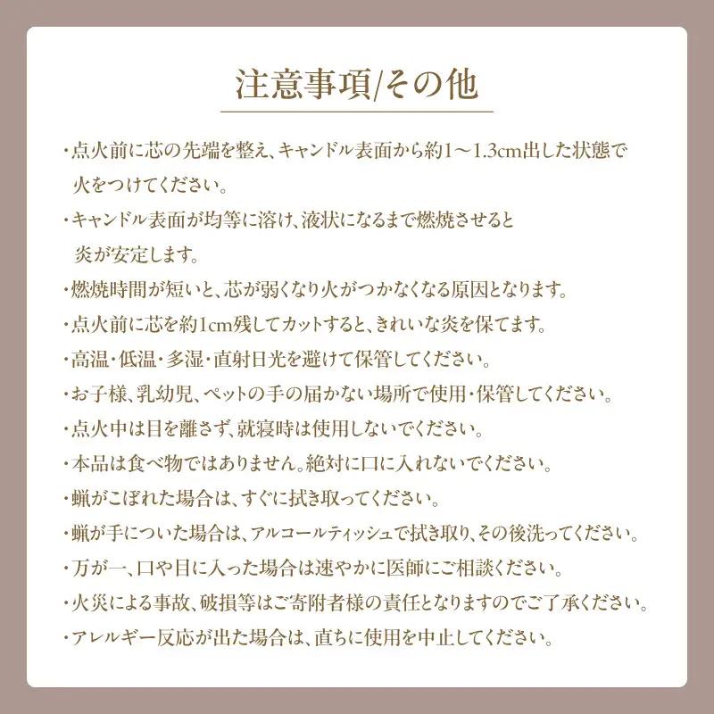 四季アロマキャンドル 20個セット アロマ キャンドル ろうそく