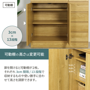 リビングチェスト 幅90 ナチュラル 完成品 リビングボード サイドボード 可動棚 リビング収納 木製 収納棚 収納 棚 家具 扉付き 引き出し 組み立て不要 テレビ台 電話台 ファックス台 おしゃれ