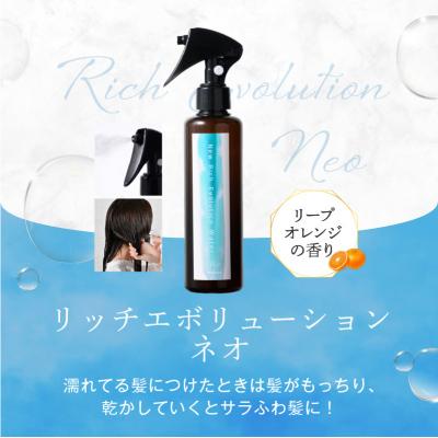 ふるさと納税 渋谷区 髪質ケアアウトバス用スタートセット 全ての髪質用 髪質ケア3step 【092018-1】 |  | 01