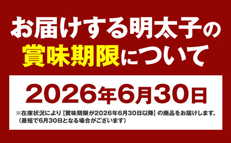★特別規格★ 明太子 訳あり 大容量 辛子明太子 めんたいこ バラ子 3kg 小分け 《30日以内に出荷予定(土日祝除く)》 mentaiko ほぐし 福岡特産 明太子 1袋 各500g 福岡県 鞍手