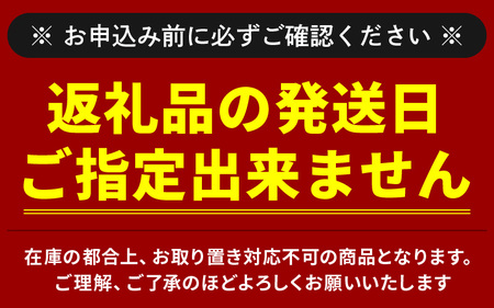 【訳あり】甘えび 約1kg 冷凍エビ 産地直送 海老 [A-23118]