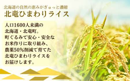 白米 ゆめぴりか 10kg 新米 予約 / お米 北海道 ※10月より順次発送 【sun400-yume-r10-R7】