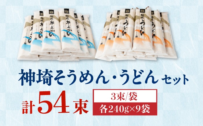 力強いコシと至福ののど越し！