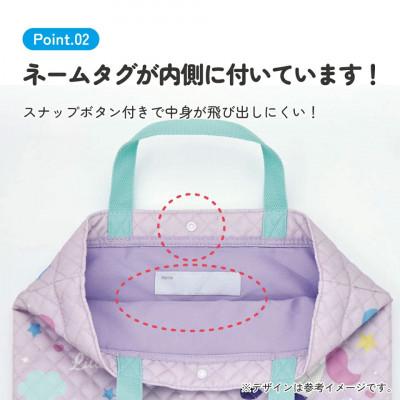 ふるさと納税 奈良市 レッスンバッグ KBL1 リトルユニコーン skt154 スケーター 695933 |  | 02