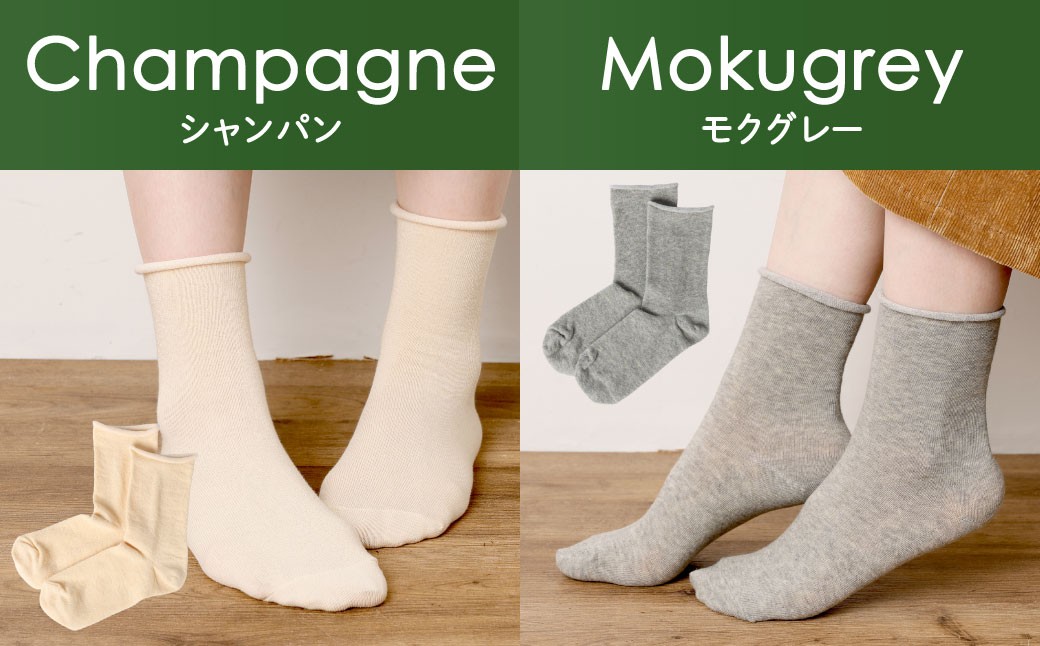 ふんわり靴下いろとりどりXmasコレクション